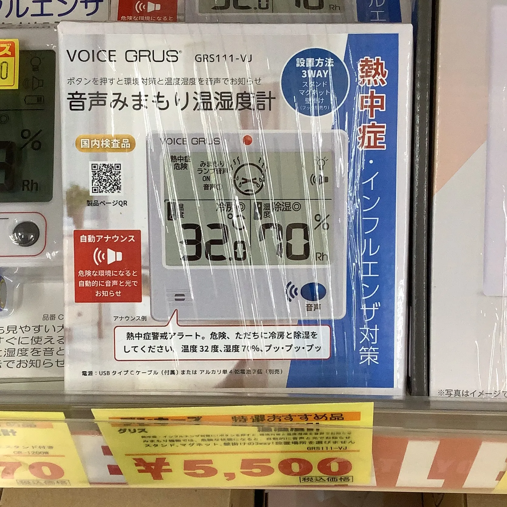 デンキーズおすすめ商品‼️