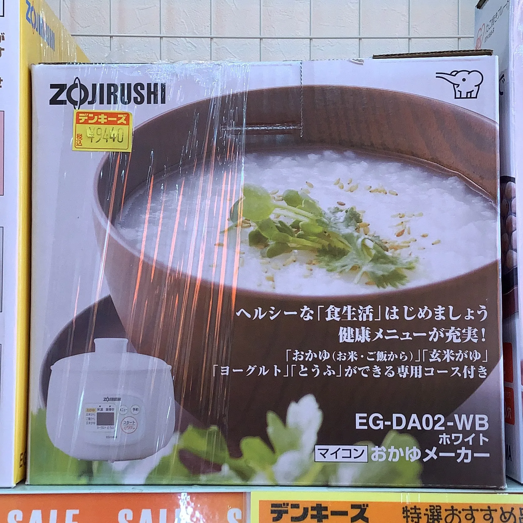 デンキーズおすすめ商品😊