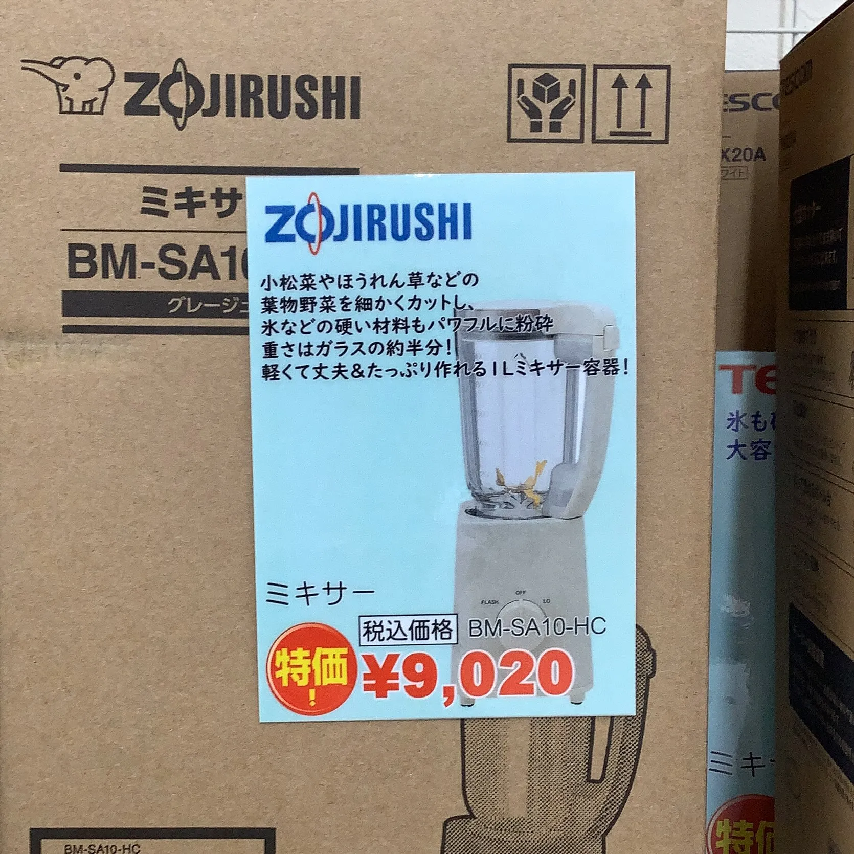デンキーズおすすめ商品‼️