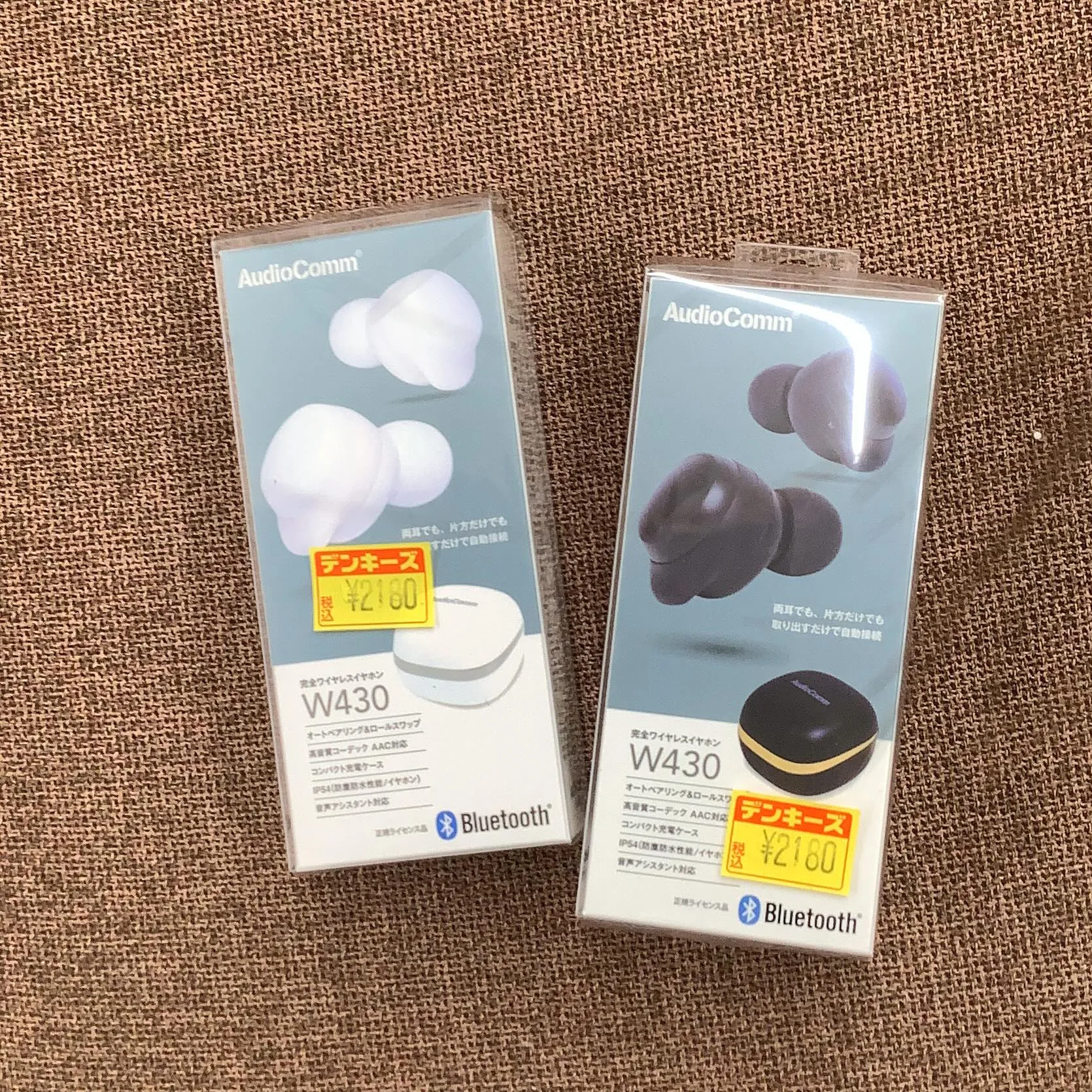 デンキーズおすすめ商品‼️