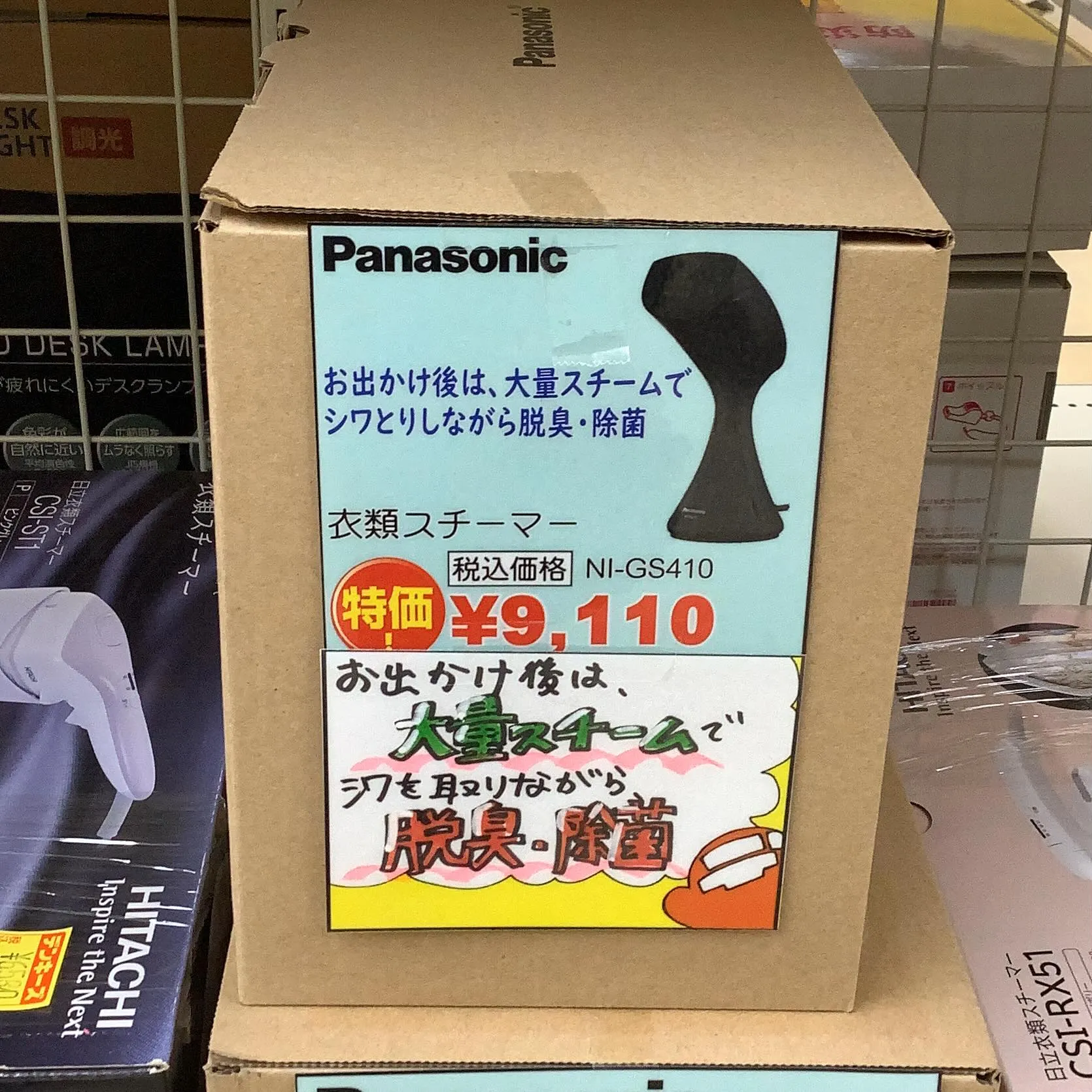 デンキーズおすすめ商品‼️