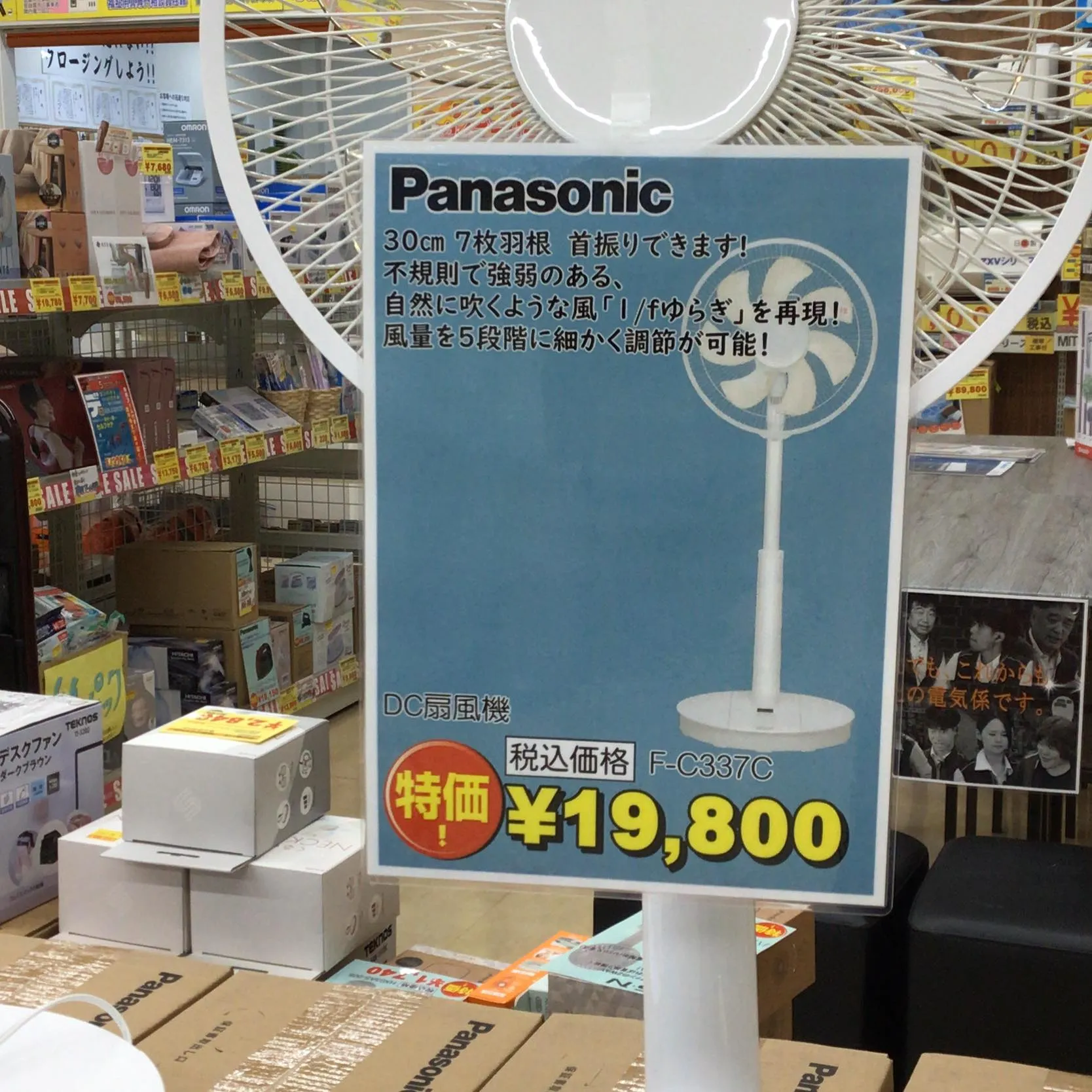 デンキーズおすすめ商品‼️